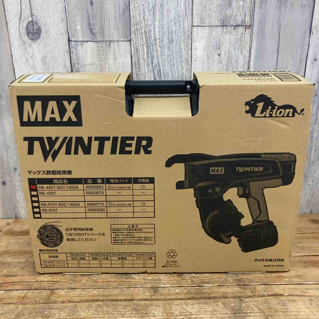 ★マックス(MAX) 鉄筋結束機 ツインタイア RB-440T-B2C/1450A【東大和店】