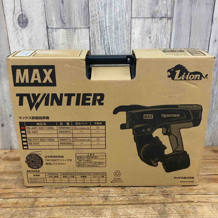 ★マックス(MAX) 鉄筋結束機 ツインタイア RB-440T-B2C/1450A【東大和店】
