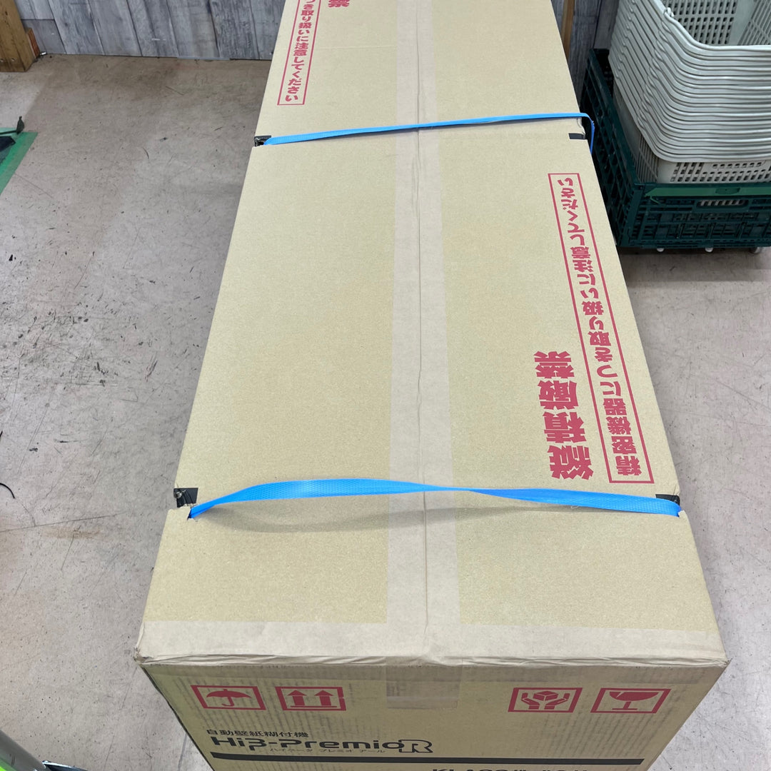 【未使用(店頭展示品)/店頭受取り限定】★KLASS(旧:極東産機) 自動壁紙糊付機 HiβｰPremio R【東大和店】