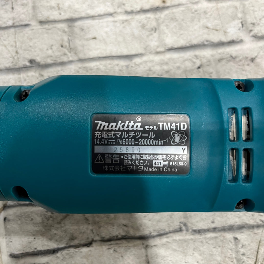 ★マキタ(makita) コードレスマルチツール TM41DZ【川口店】