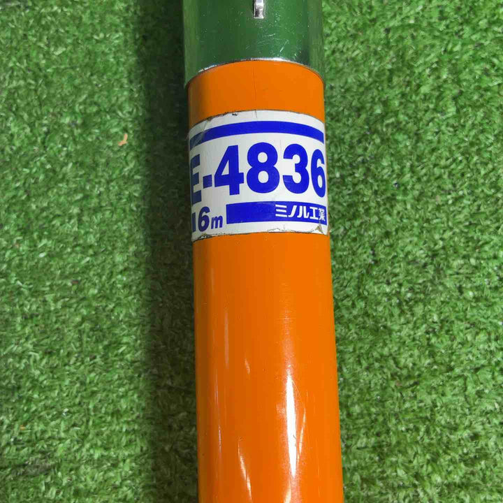 【中古品】 ミノル E-4836 ケーブルキャッチャー 6m 【藤沢店】