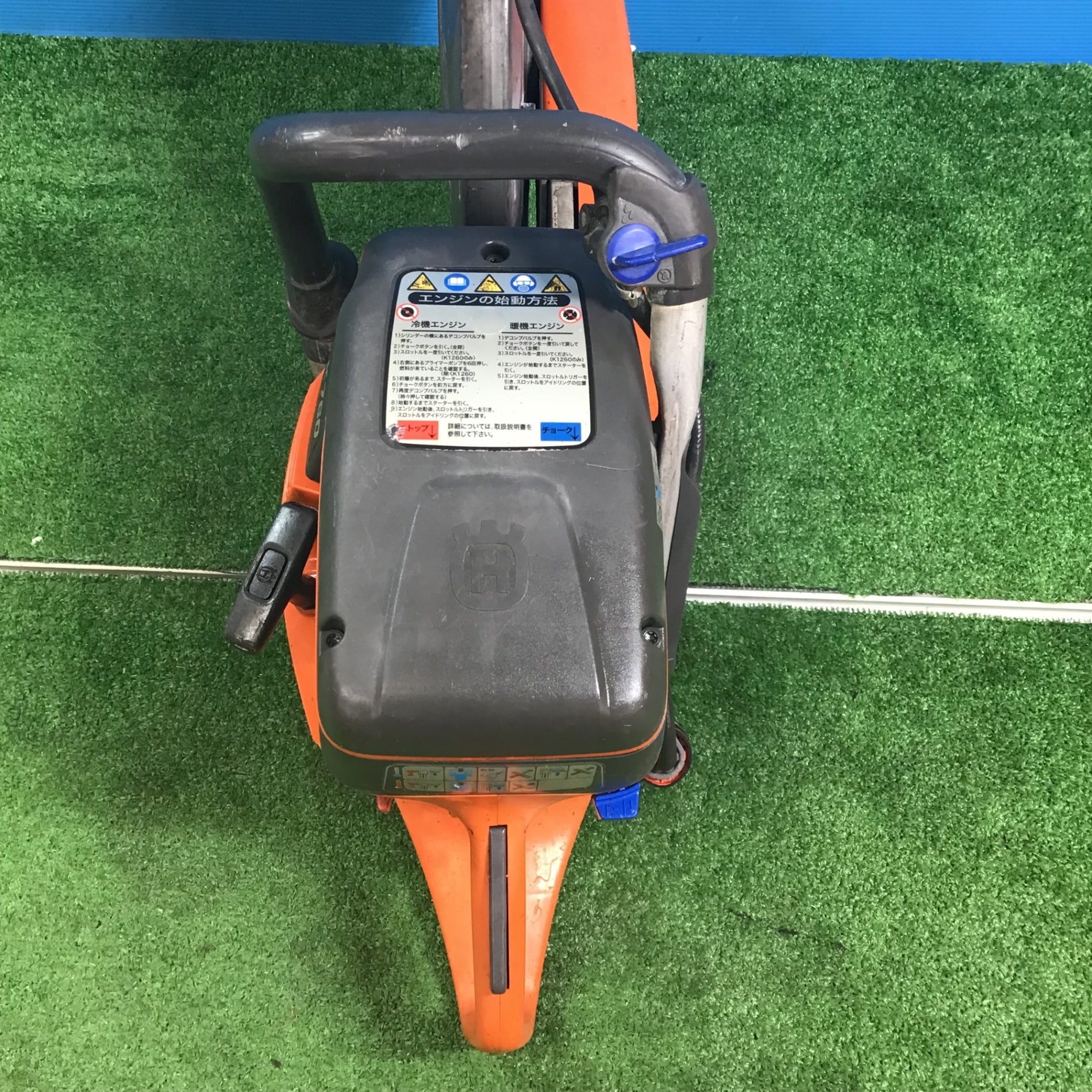 〇ハスクバーナ(Husqvarna) エンジンカッター K760【岩槻店】 – アクト