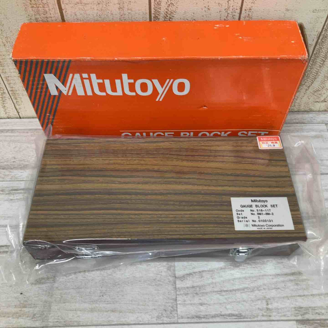 アイトス 空調服 スターターキット(ファンブラック) 春夏用 ブラック AZ865963 010 F【柏店】
