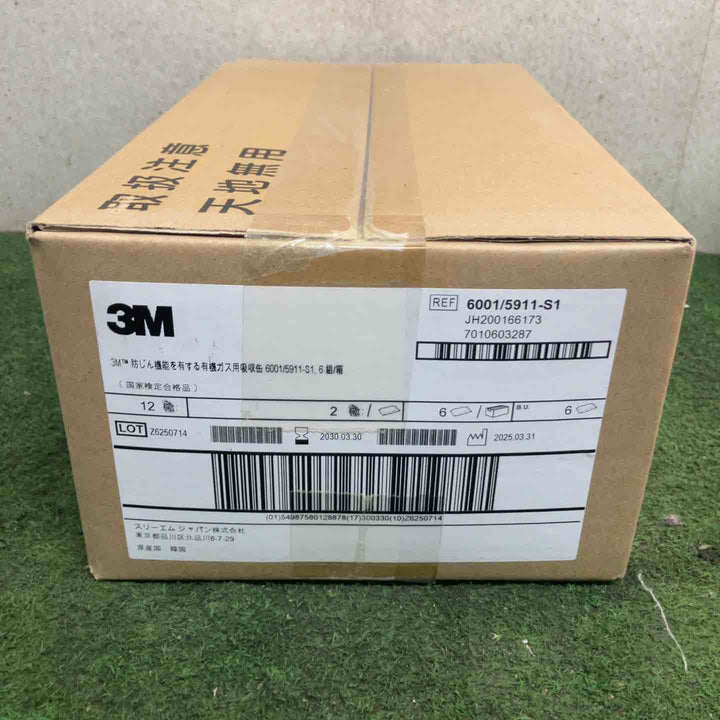 3M 吸収缶 デュアルタイプ 有機ガス用 6001/5911-S1 1箱 6セット入り【町田店】