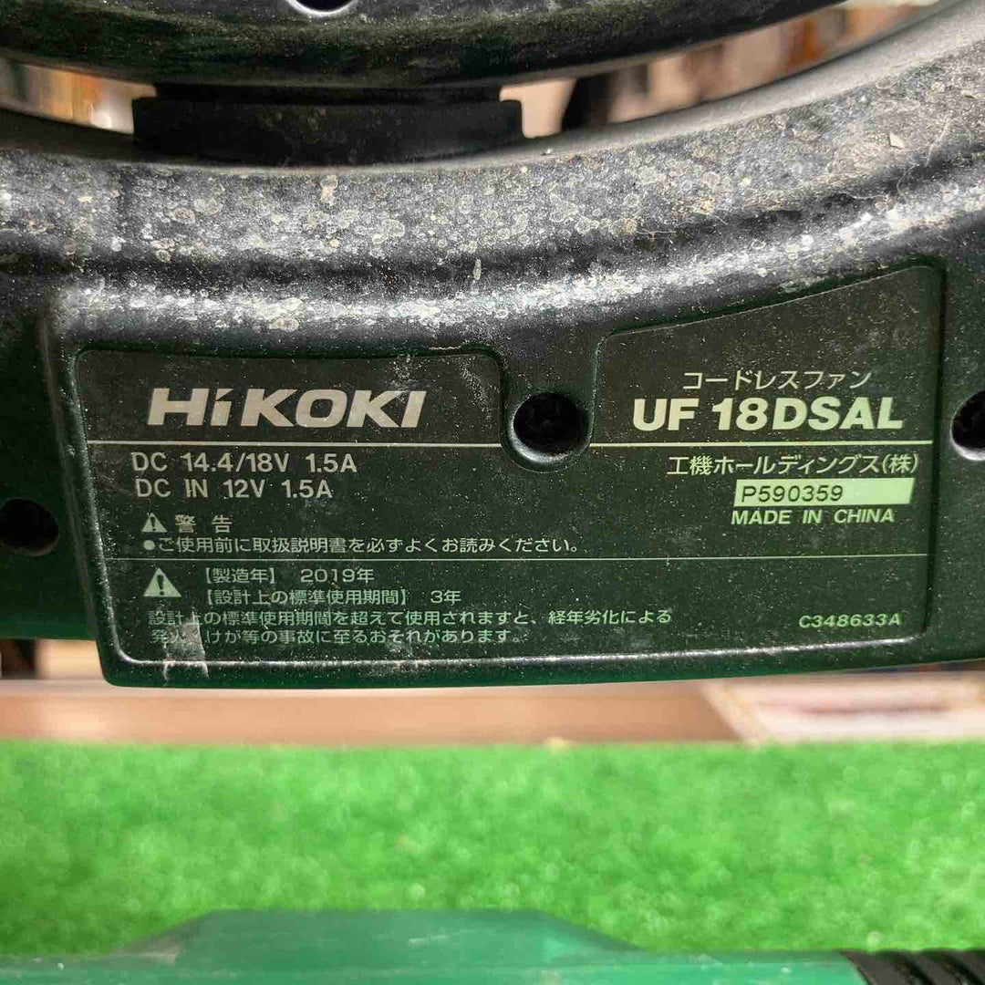 ◇ハイコーキ(HIKOKI ※旧:日立工機) コードレスファン UF18DSAL(NN)【草加店】