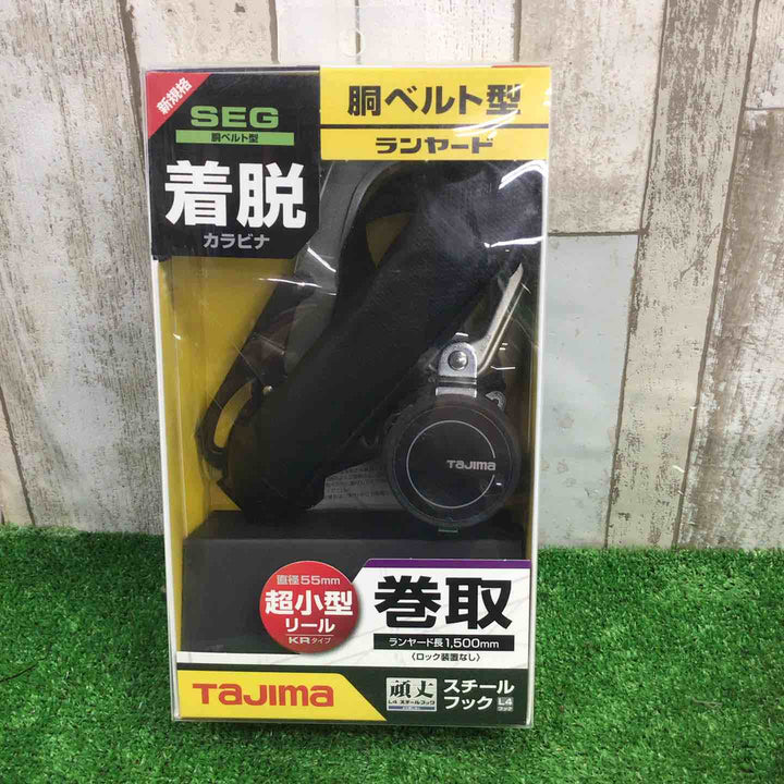 タジマ 新規格安全帯 使わない時に簡単に外せる 胴ベルト用ランヤードKR150FA シングルランヤード 常時巻取の超小型軽量リール 軽量スチールフックL4 オートストップへ切替可能 ランヤードを好みの長さに固定できるアジャストストッパー B1KR150FA-CL4【町田店】