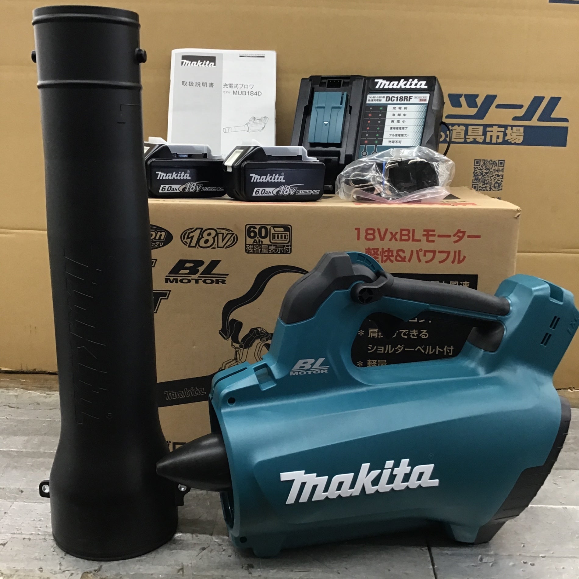 ☆マキタ(makita) コードレスブロワ MUB184DRGX【所沢店】 – アクトツールオンラインショップ