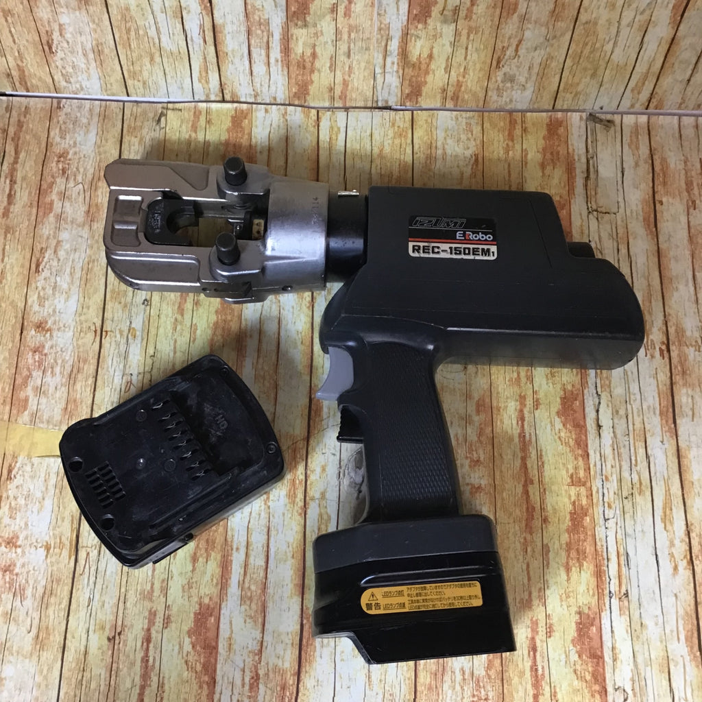 泉精器(IZUMI) コードレス油圧式圧着工具 REC-150EM1【川崎店