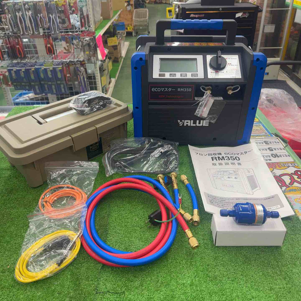 BBK フロン回収機　エコマスターRM300 値下げ不可 BBK フロン回収機 エコマスターRM300 値下げ不可 ECOマスターRM300