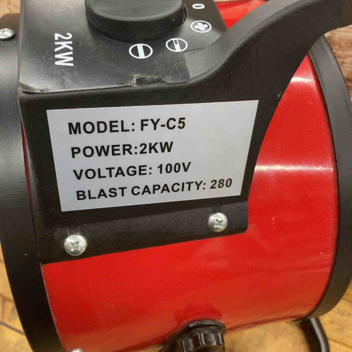 【中古品】DUTY JAPAN スポットヒーター SPOT HEATER FY-C5【所沢店】