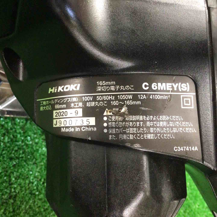 ハイコーキ(HIKOKI ※旧:日立工機) 深切り電子マルノコ C6MEY(SKB)【町田店】