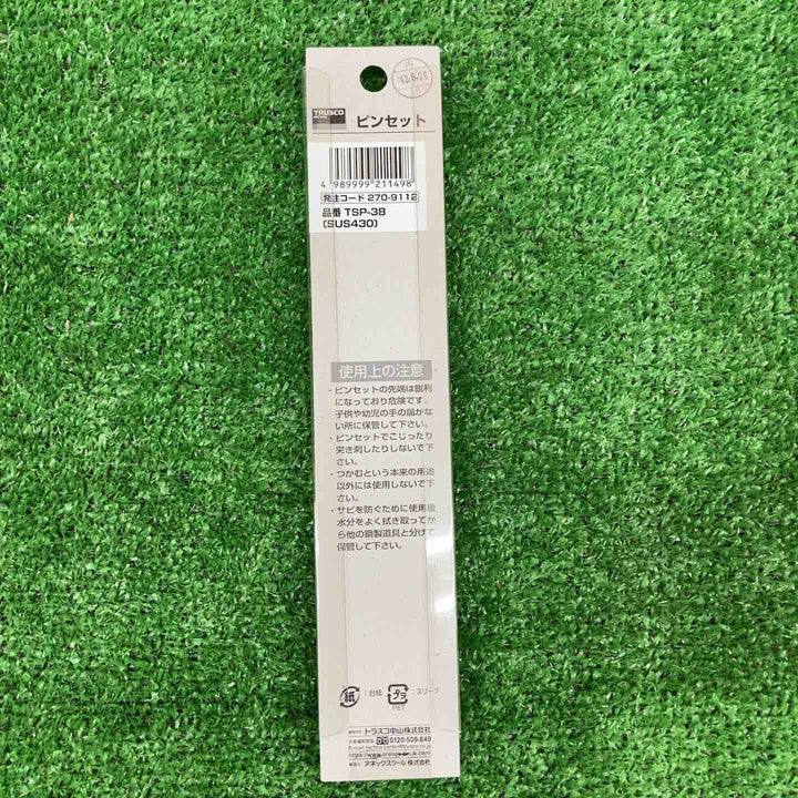 【未使用品】 トラスコ/TRUSCO ステンレス製ピンセット 180mm 先曲 ＊10本セット 【鴻巣店】