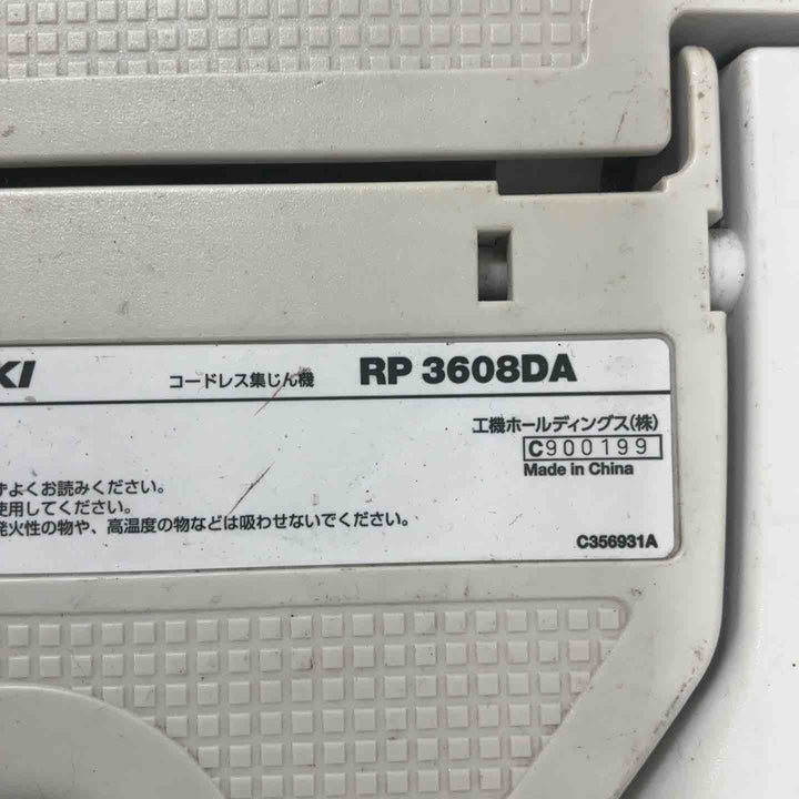 ★ハイコーキ(HIKOKI ※旧:日立工機) コードレス集じん機 乾湿両用 RP3608DA(NN)【草加店】