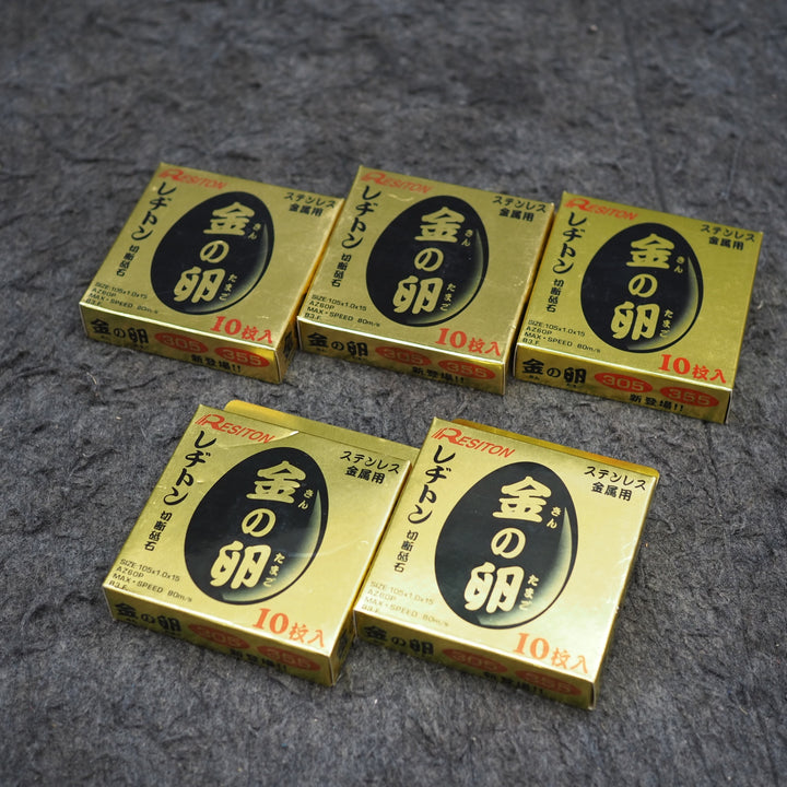 【未使用品】レジトン 金の卵 切断砥石 φ105×1.0×15mm 50枚(10枚×5)【鴻巣店】