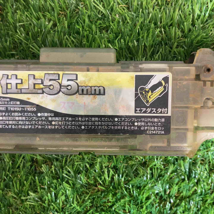 ★ハイコーキ(HIKOKI ※旧:日立工機) 高圧フィニッシュネイラ NT55HM2　本体のみ【戸田店】