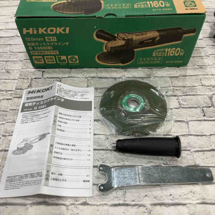 ☆ハイコーキ(HIKOKI ※旧:日立工機) 125mmディスクグラインダ G13S5(E)【川口店】