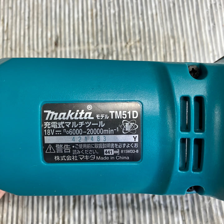 ★マキタ(makita) コードレスマルチツール TM51DZ【草加店】