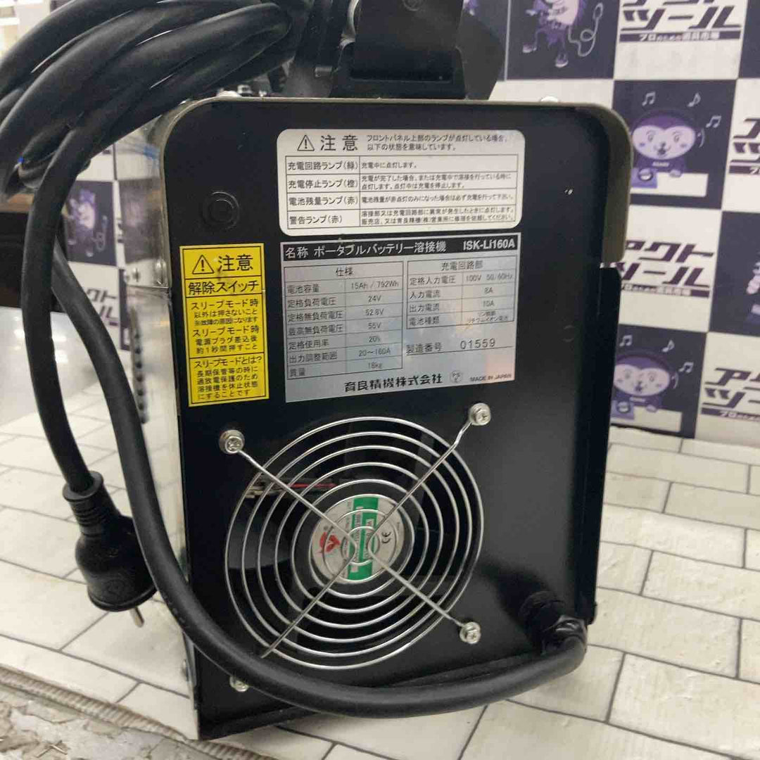◇育良精機(イクラ/IKURA) バッテリー溶接機 ライトアーク ISK-Li160A【所沢店】