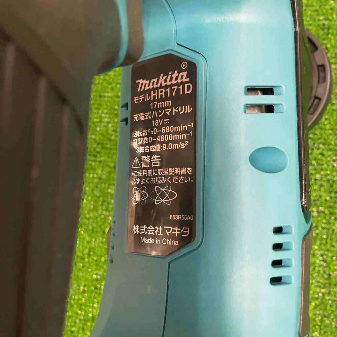 ★マキタ(makita) コードレスハンマドリル HR171DZK【草加店】