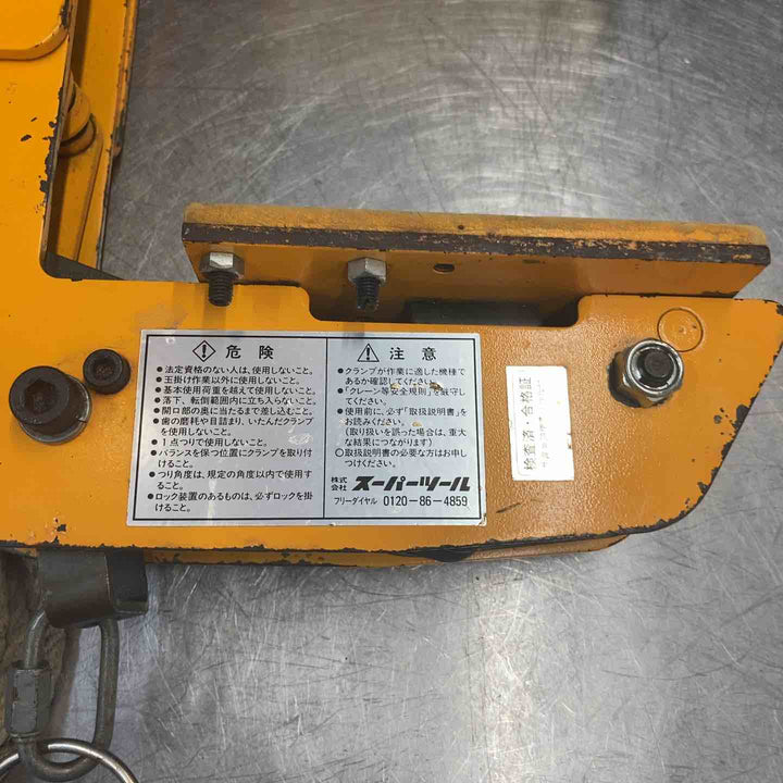 【中古品】 スーパーツール(SUPERTOOL) パネル・梁吊りクランプ PTC150 【東大和店】