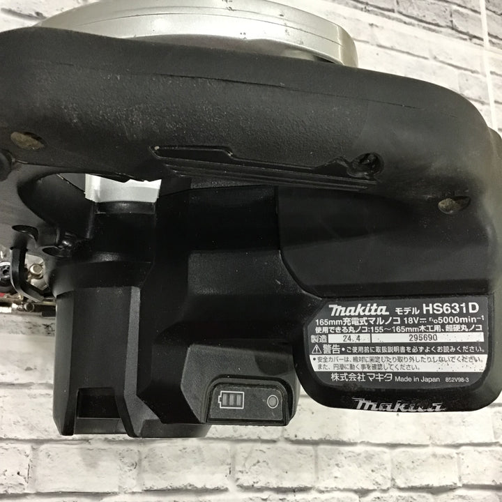 ★マキタ(makita) コードレス丸のこ HS631DZSB【川口店】