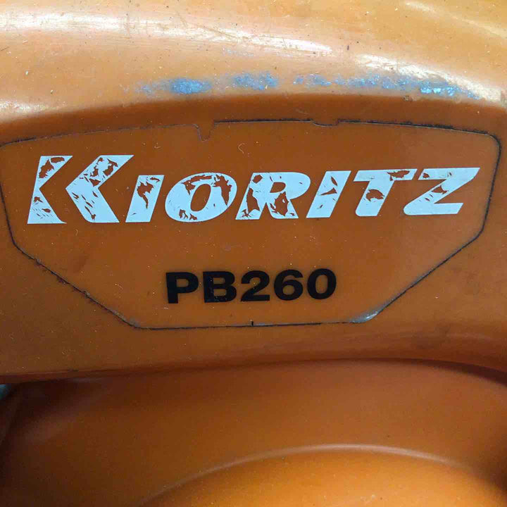 【現状品 / 店頭受取り限定】 共立/KIORITZ 2ストエンジンブロワ PB260 パワーブロワ 【鴻巣店】