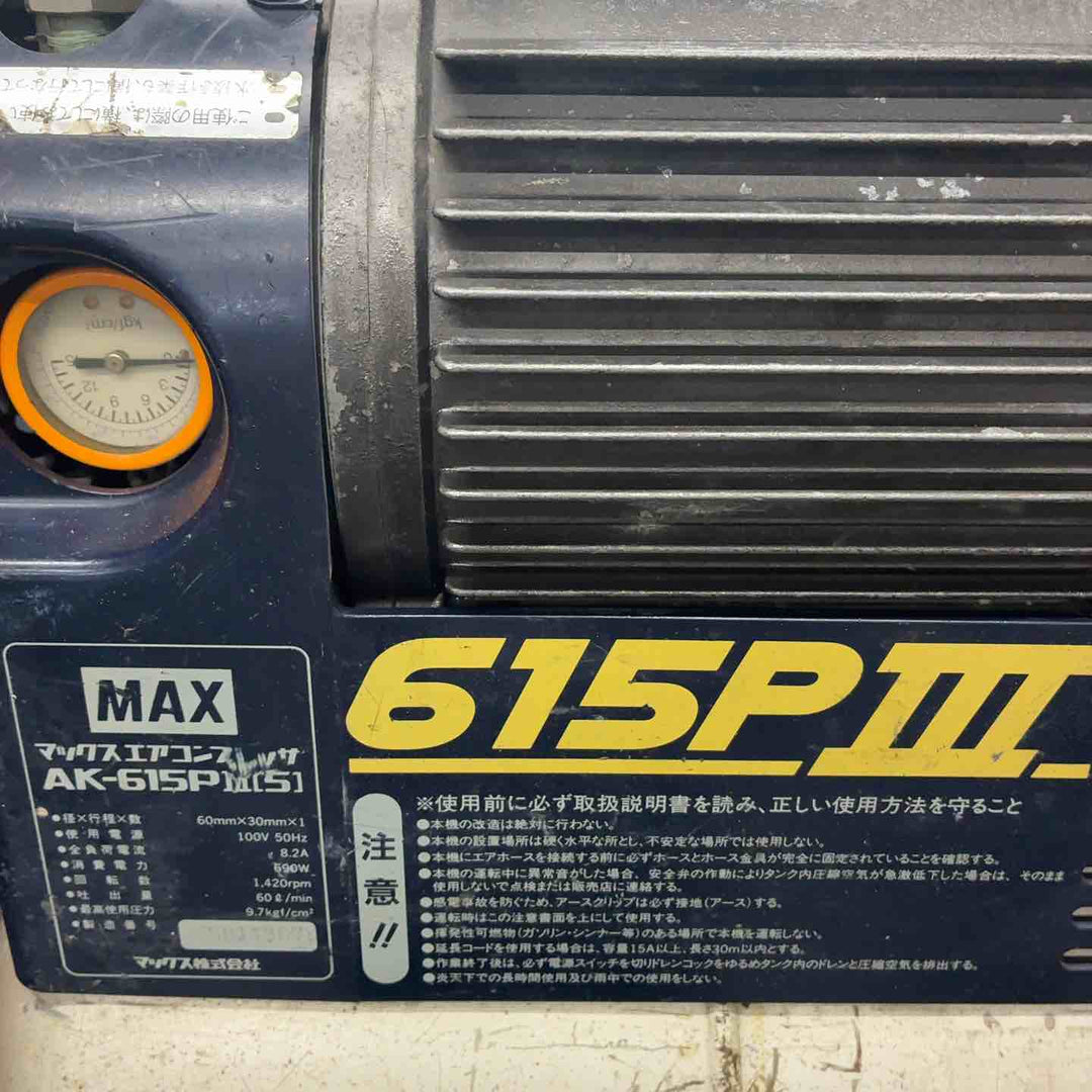 マックス(MAX) 常圧エアコンプレッサ AK-615P3[5] 50Hz【藤沢店】