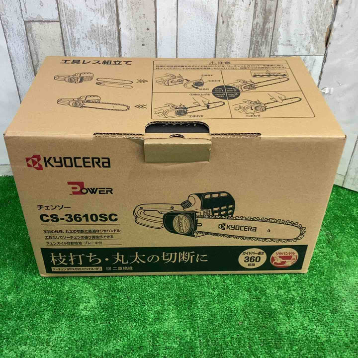 KYOCERA 京セラ 100V 電動チェーンソーCS-3610SC【町田店】