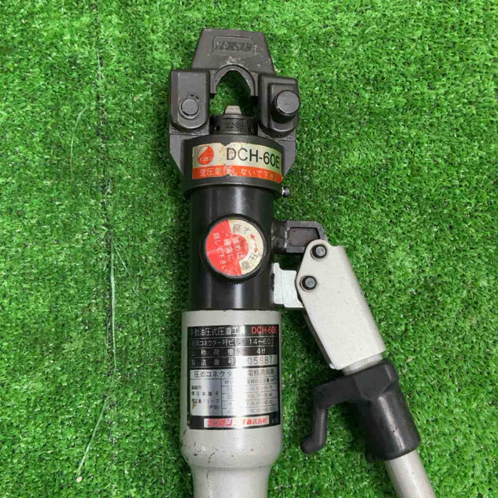 DENSAN 圧着工具(油圧) DCH-60E【草加店】