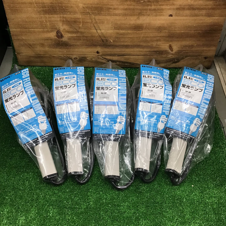 【中古美品・現状品】 ハタヤ/HATAYA ILI型ECO蛍光ランプ ILI-OF ＊5個セット 【鴻巣店】