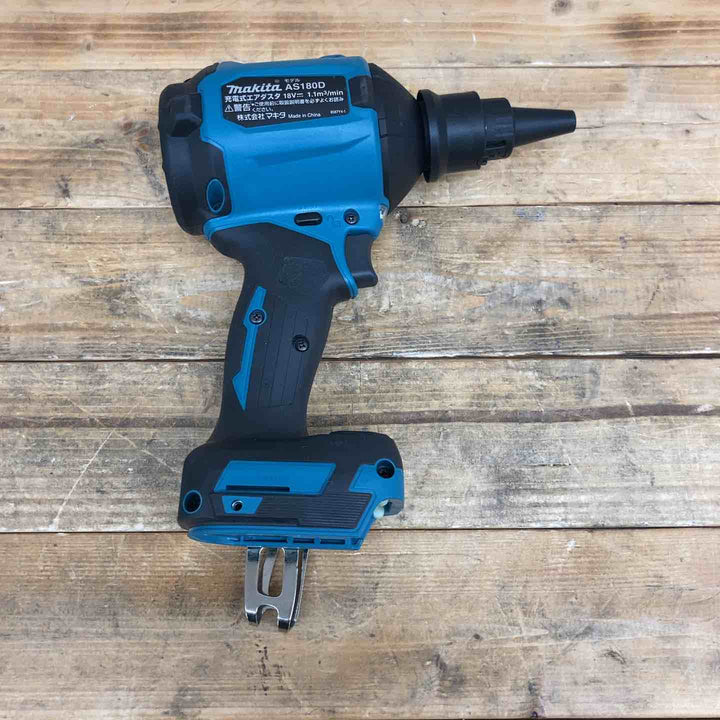 マキタ(makita) コードレスエアダスタ AS180DZ 【東大和店】
