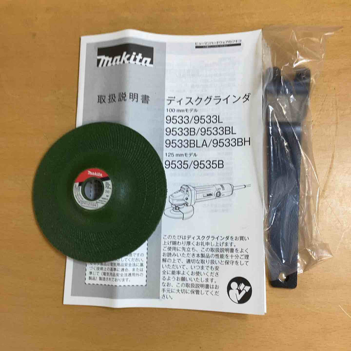☆マキタ(makita) 100mmディスクグラインダ 9533B【越谷店】