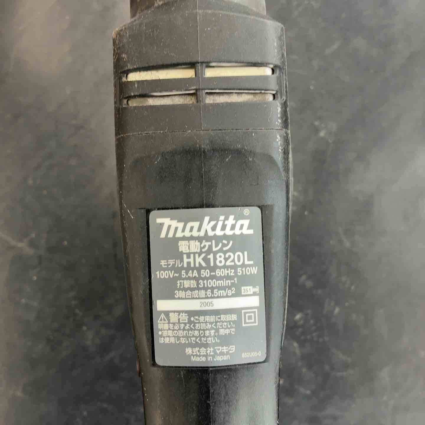 マキタ(makita) 電動ケレン ロングハンドルタイプ HK1820L【藤沢店
