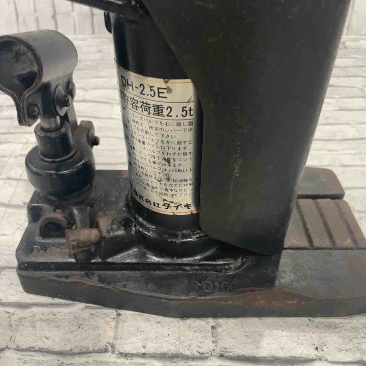 ダイキ 油圧爪つきジャッキ DH-2.5E【川口店】
