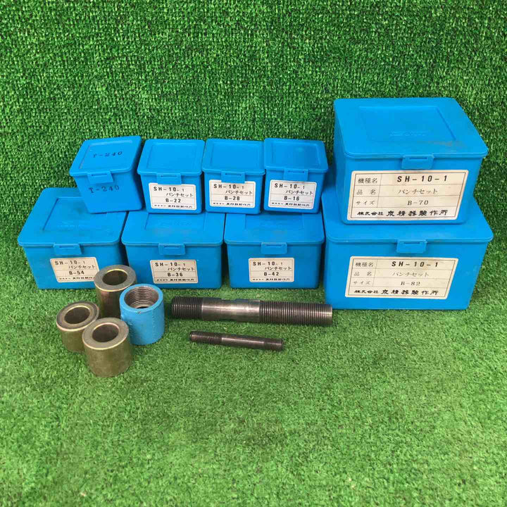 【中古品】▼SH-10-1　パンチセット　サイズ各種 その他付属品【川崎店】