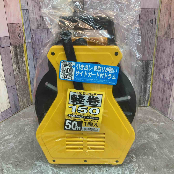 【未使用品】◇タジマ Tajima シムロンロッド 軽巻 KM15-50K【八潮店】