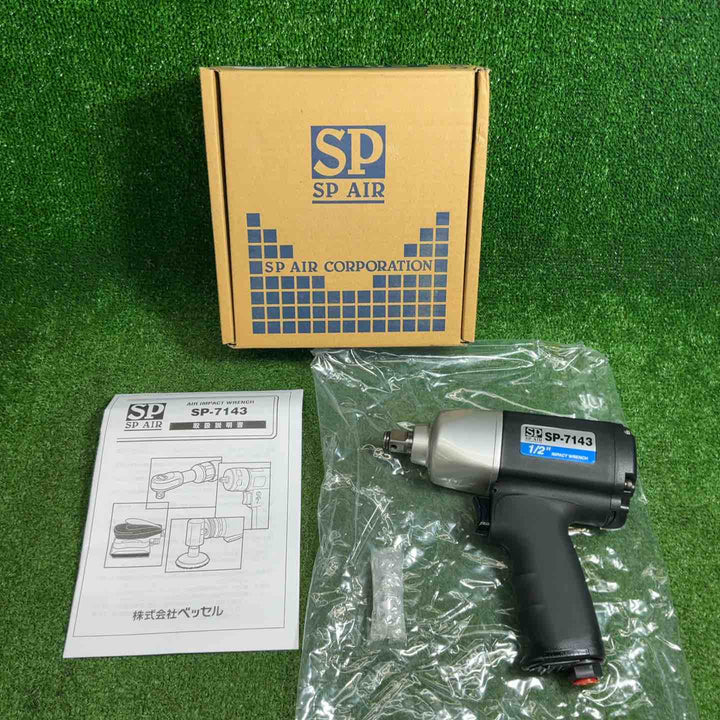 SP AIR エアインパクトレンチ SP-7143【藤沢店】