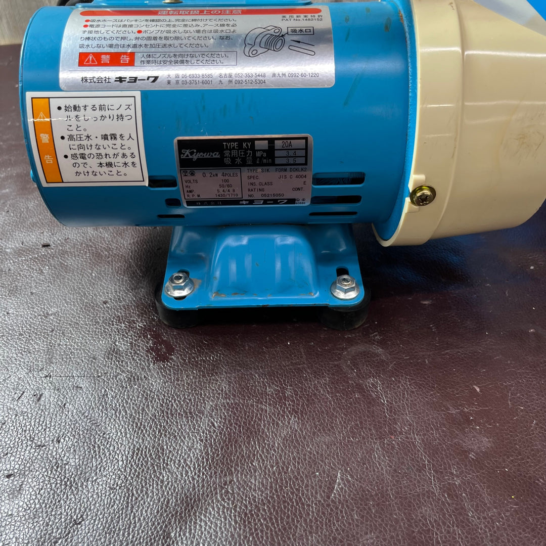 【中古品】◇キョーワ(KYOWA) 水圧テストポンプ KY-20A【東大和店】