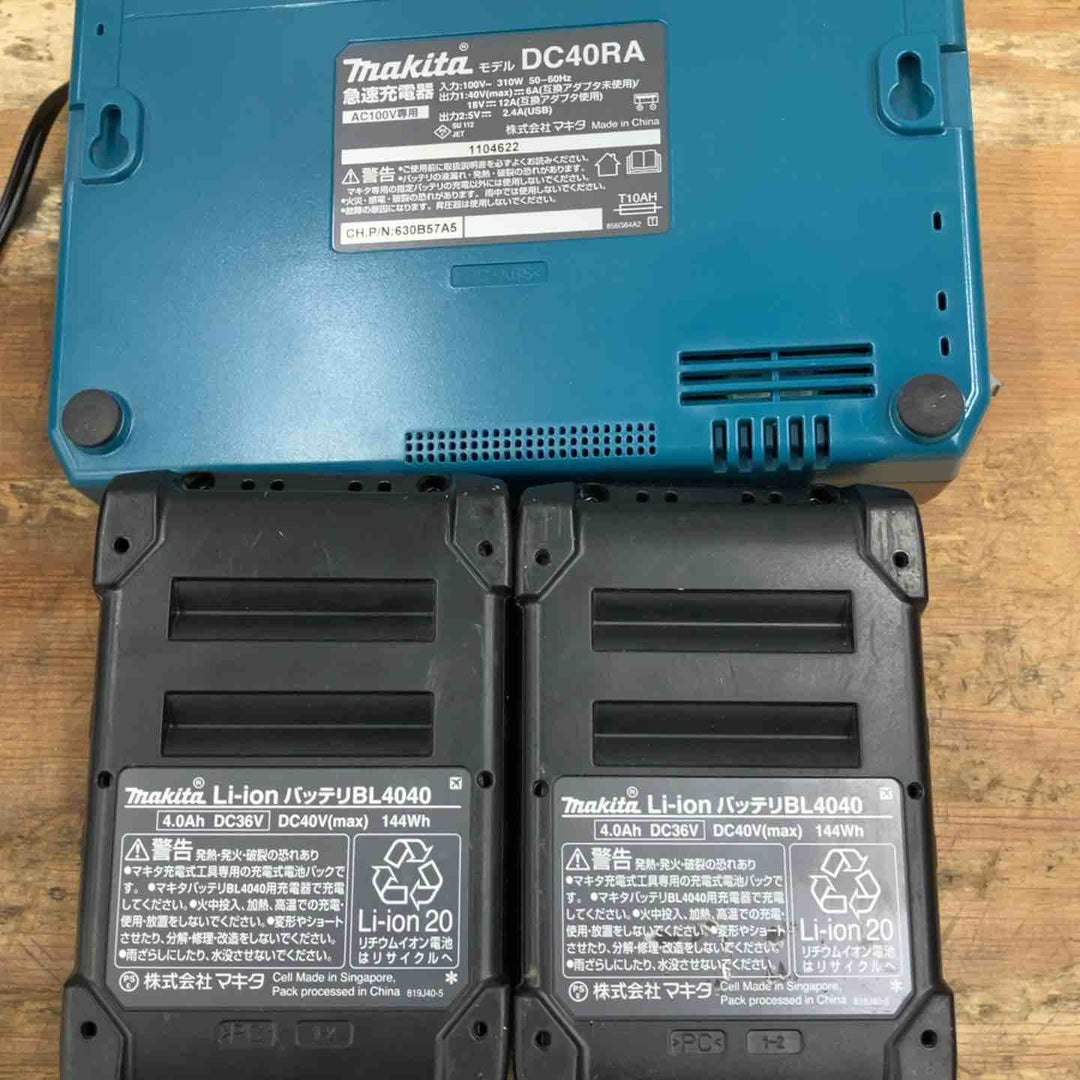 ★マキタ(makita) 40Vmax コードレスハンマ HM001GRMX SDSマックスシャンク【柏店】