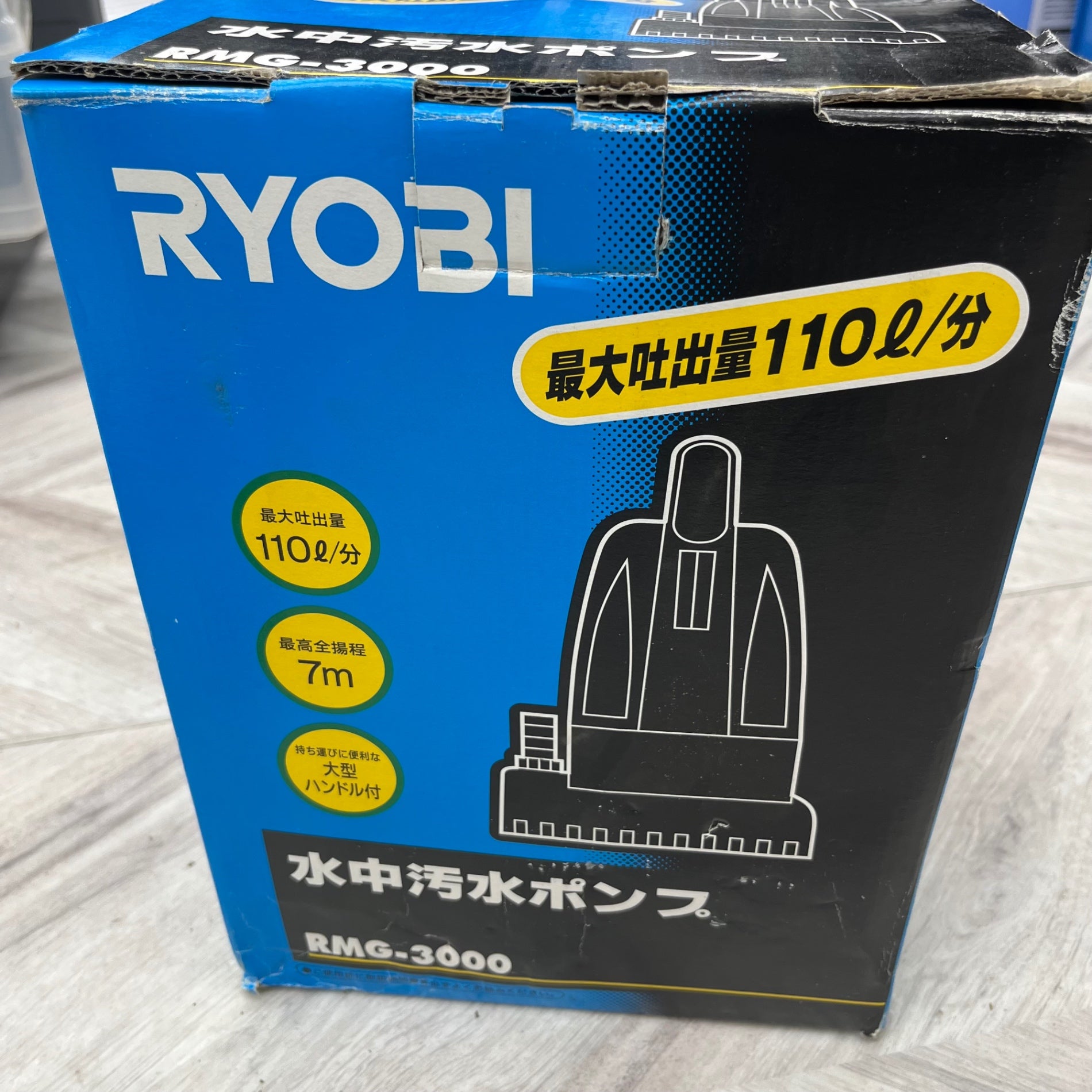 〇リョービ(RYOBI) 水中汚水ポンプ 50Hz RMG-3000【越谷店】 – アクト