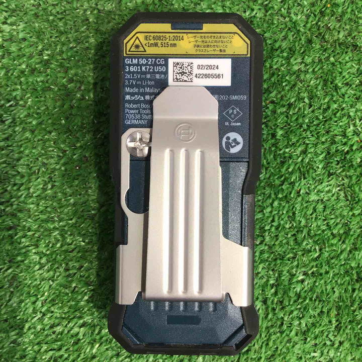 ◇ボッシュ(BOSCH) グリーンレーザー距離計 GLM50-27CG【町田店】