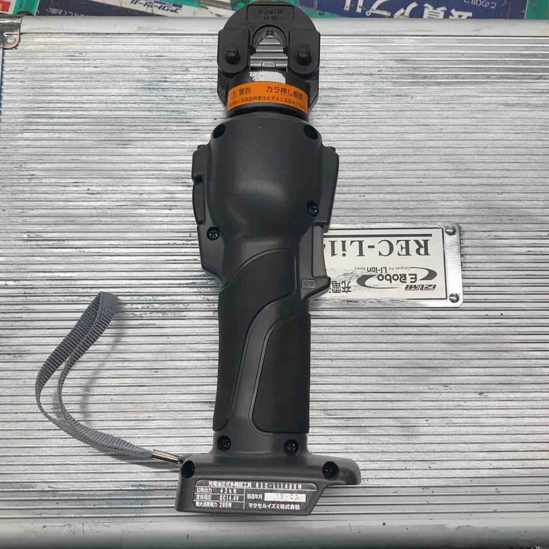 ◇泉精器(IZUMI) コードレス油圧多機能工具 REC-Li1460M　ケースに傷、汚れあり【戸田店】
