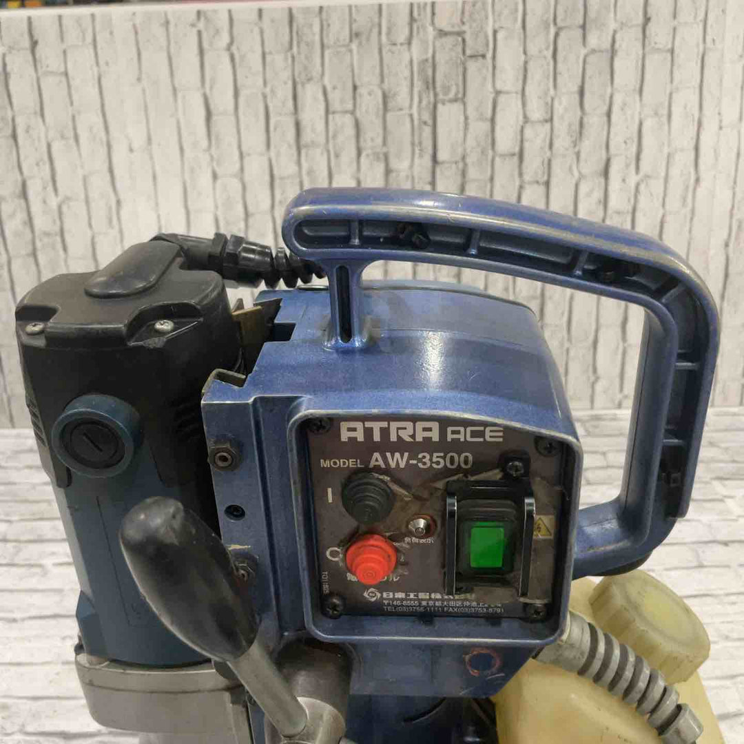 ◇日東工器 自動磁気ボール盤 アトラエース AW-3500【川口店】