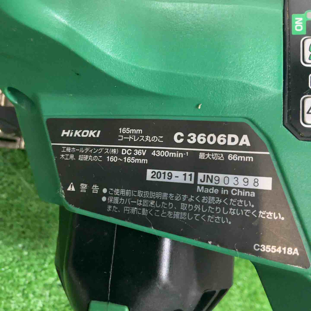 ★ハイコーキ(HIKOKI ※旧:日立工機) コードレス丸のこ C3606DA(SK)(NN)【草加店】