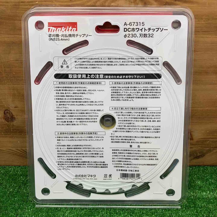 【未使用品】 マキタ/makita DCホワイトチップソー A-67315 ＊3枚セット 【鴻巣店】