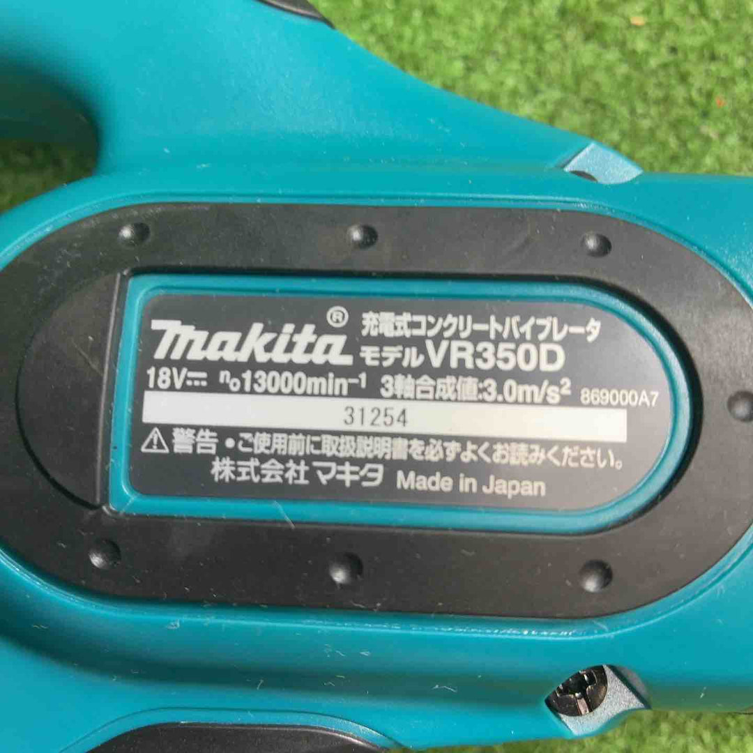 マキタ(makita) コードレスコンクリートバイブレータ VR350DZ【藤沢店】