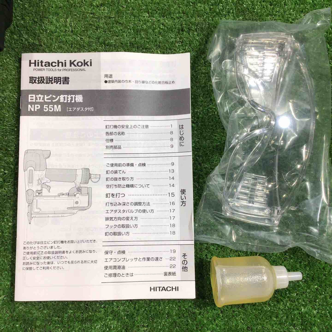 ★ハイコーキ(HIKOKI ※旧:日立工機) 常圧ピンネイラ NP55M【川口店】