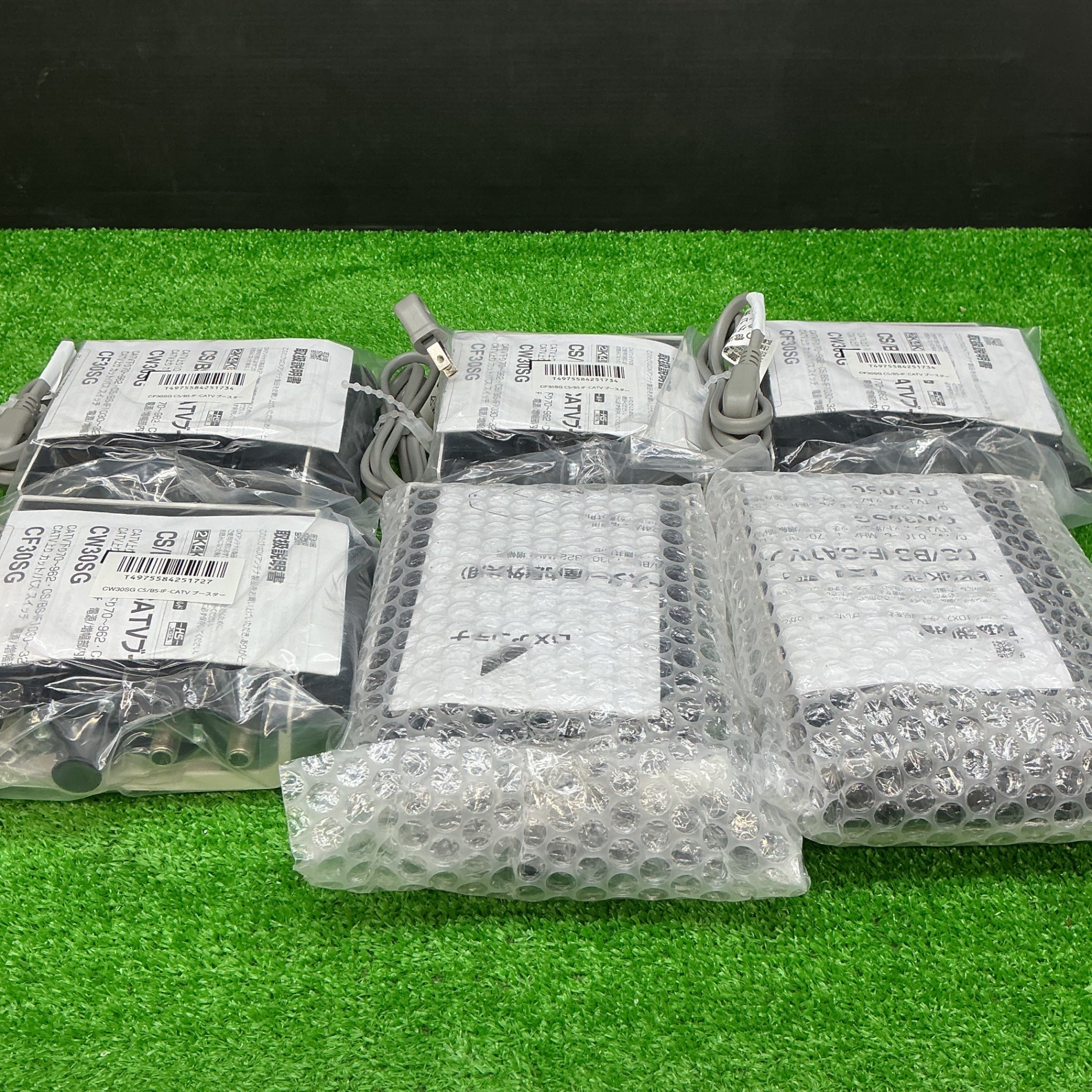 DXアンテナ CS/BS-IF・CATVブースター CW30SG×3個、 CF30SG3×3個【電材