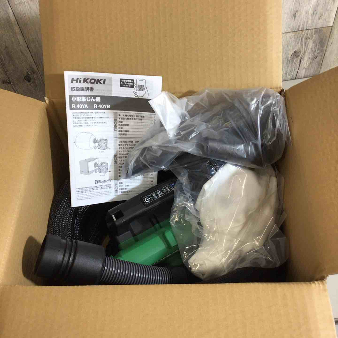 ★ハイコーキ(HIKOKI ※旧:日立工機) 集じん機 R40YA【戸田店】