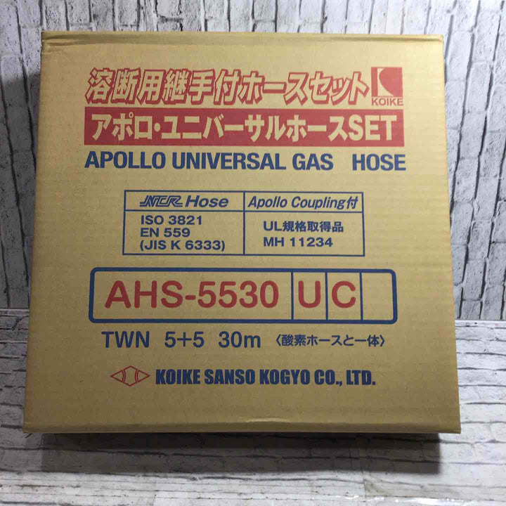 小池酸素 酸素アセチレンプロパン兼用ホース AHS-5530UC【川口店】